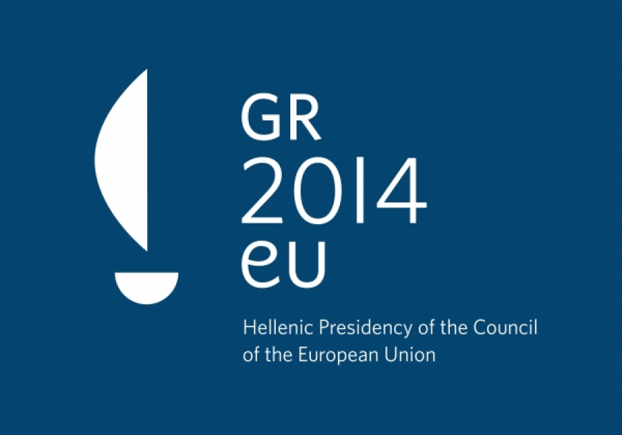 Hellenic Presidency of the Council of the EU